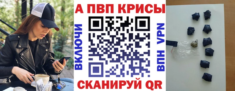 Alpha-PVP СК  Афипский 
