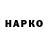 Гашиш hashish Artur Didikov