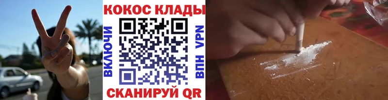 COCAIN Columbia  МЕГА онион  Афипский 