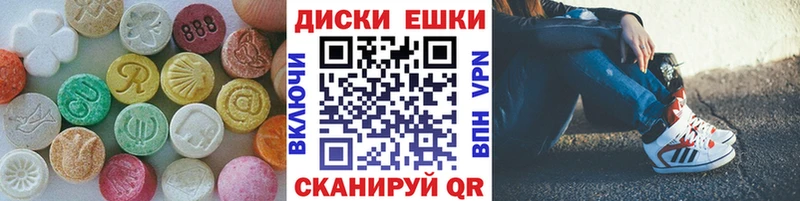 закладки  Афипский  kraken онион  ЭКСТАЗИ таблы 