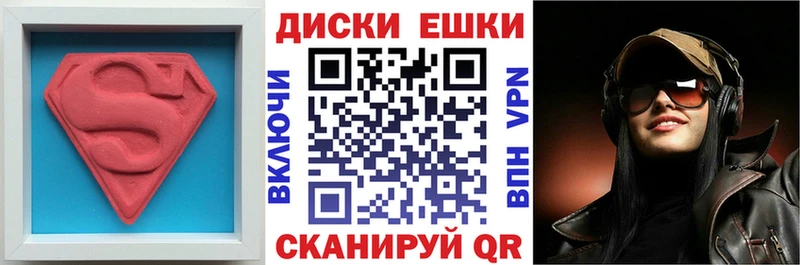 Ecstasy VHQ Афипский