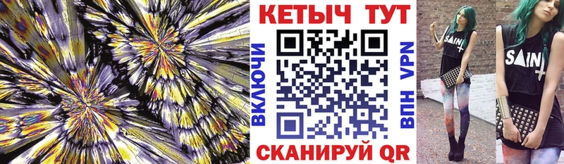 shop как зайти  Афипский  КЕТАМИН VHQ  как найти  