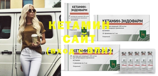 меф Богородицк