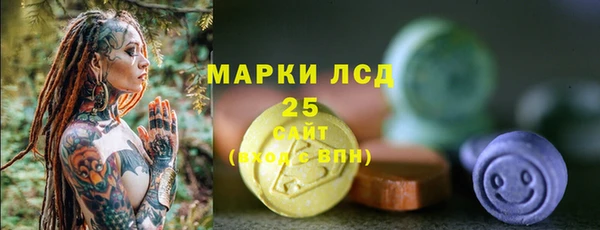 спиды Белокуриха