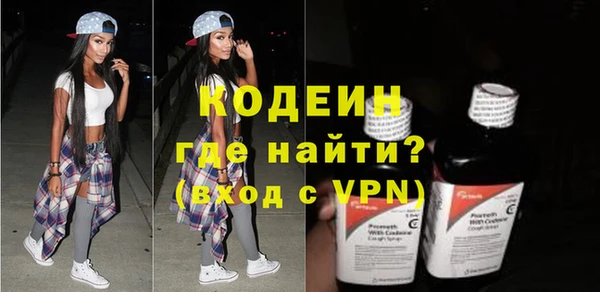 кристаллы Белоозёрский