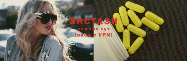 дистиллят марихуана Беломорск