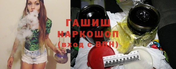 дистиллят марихуана Беломорск