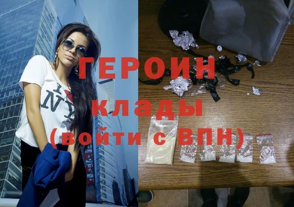 дистиллят марихуана Беломорск