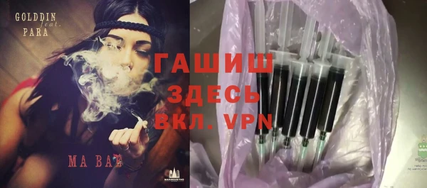 дистиллят марихуана Беломорск