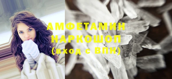 кристаллы Белоозёрский