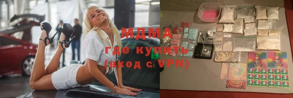 дистиллят марихуана Беломорск