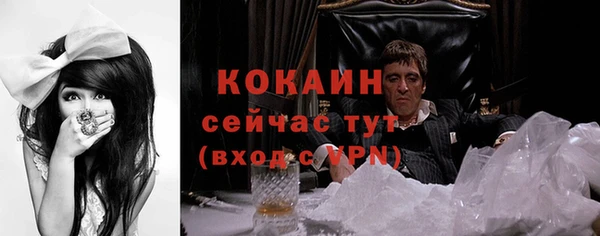 дистиллят марихуана Беломорск