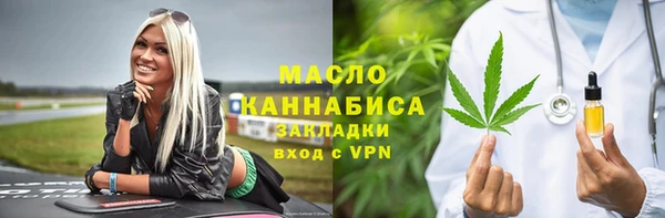 кристаллы Белоозёрский
