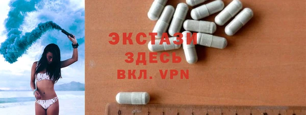 спиды Белокуриха
