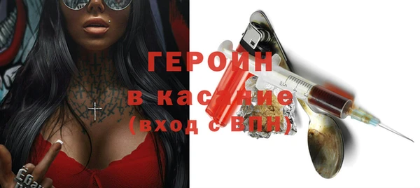 кристаллы Белоозёрский