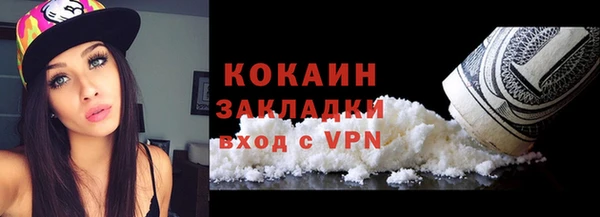 кристаллы Белоозёрский