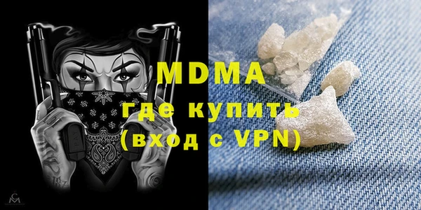 спиды Белокуриха