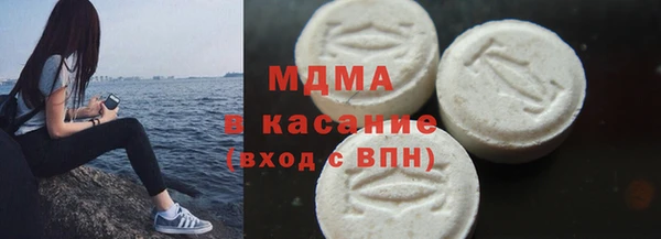 кристаллы Белоозёрский