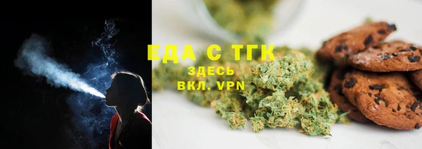 спиды Белокуриха
