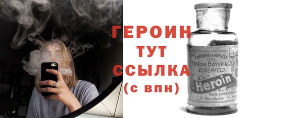 кристаллы Белоозёрский