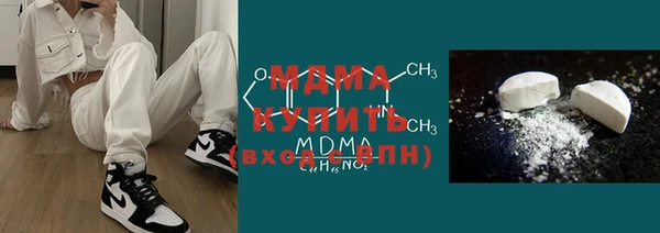 кристаллы Белоозёрский