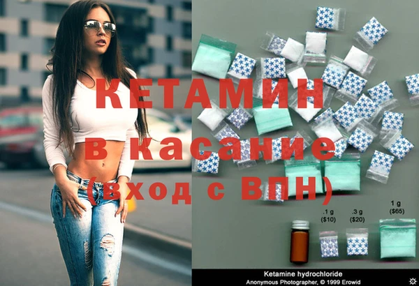 спиды Белокуриха