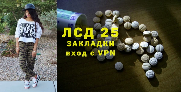 кристаллы Белоозёрский