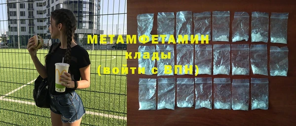 дистиллят марихуана Беломорск