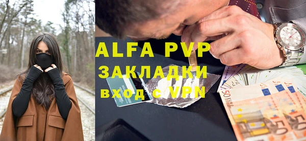 скорость mdpv Богородск