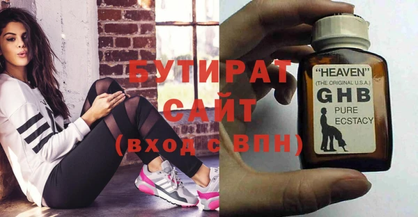 спиды Белокуриха