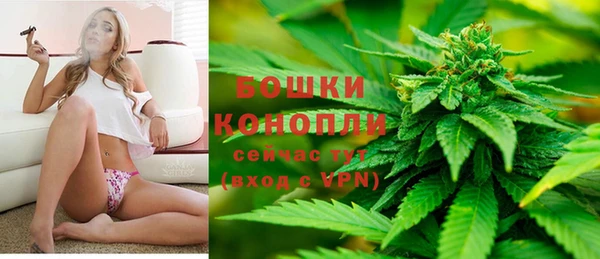 дистиллят марихуана Беломорск