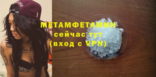 кристаллы Белоозёрский
