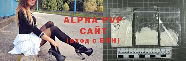 спиды Белокуриха