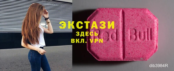 кристаллы Белоозёрский