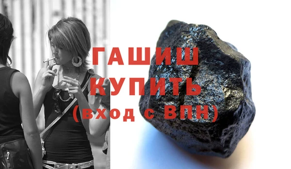 дистиллят марихуана Беломорск