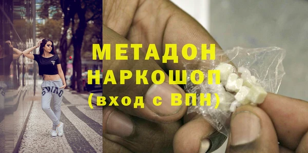 спиды Белокуриха
