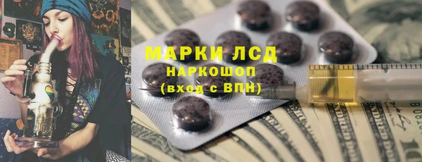 дистиллят марихуана Беломорск
