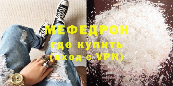 а пвп мука Арсеньев