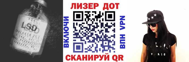 ЛСД экстази кислота  наркота  Афипский 