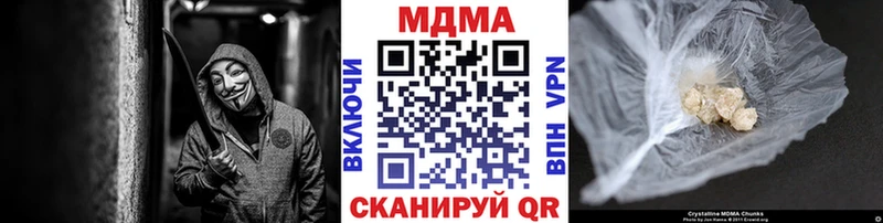 МЕГА онион  Афипский  MDMA кристаллы 