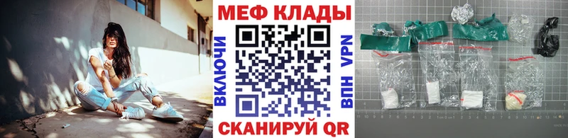 МЕФ 4 MMC  Афипский 