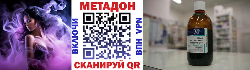 Метадон мёд  Афипский 