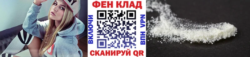 Первитин Methamphetamine  hydra tor  Афипский 